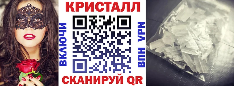 Купить  Невель  Амфетамин VHQ 