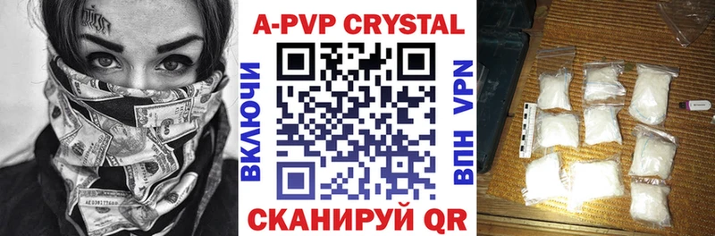 Купить закладки  Невель  Alpha PVP мука 
