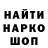 АМФЕТАМИН Розовый Dushechka Ivachenko