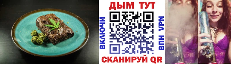 Еда ТГК конопля  Купить закладки  Невель 