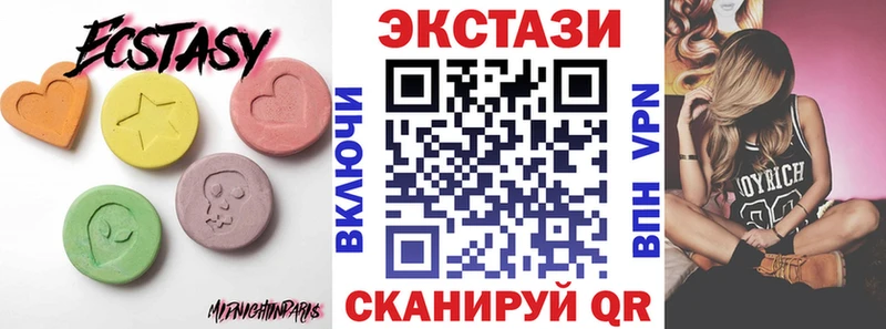 Купить закладки Невель ЭКСТАЗИ Punisher