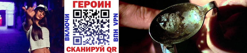 Купить где  Невель  ГЕРОИН белый 