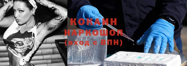 прущие крисы Богородицк