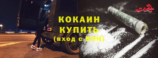дурь Бугульма