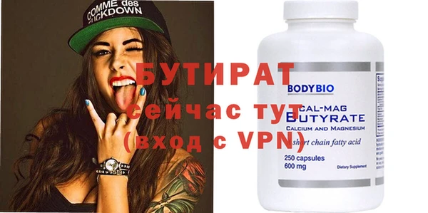 дурь Бугульма