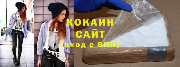 дурь Бугульма