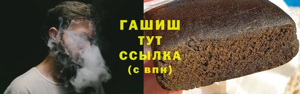 кокаин премиум Бородино