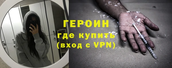 а пвп мука Богородск