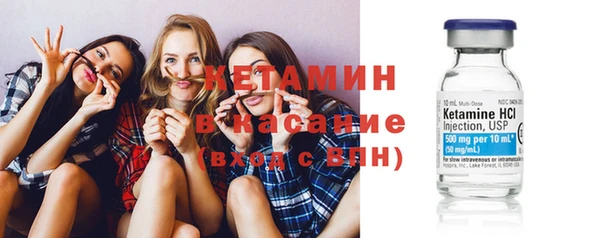 кокаин премиум Бородино