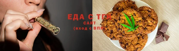 дурь Бугульма