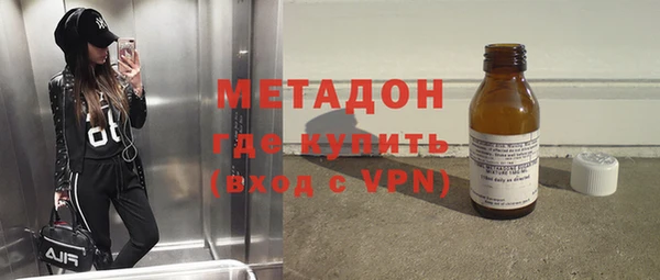 дурь Бугульма