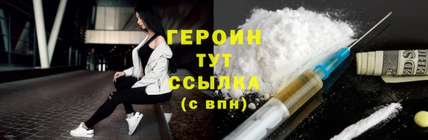 прущие крисы Богородицк
