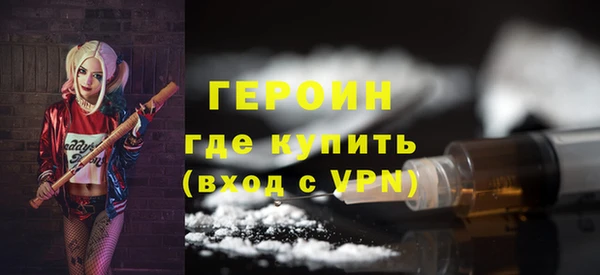 кокаин премиум Бородино