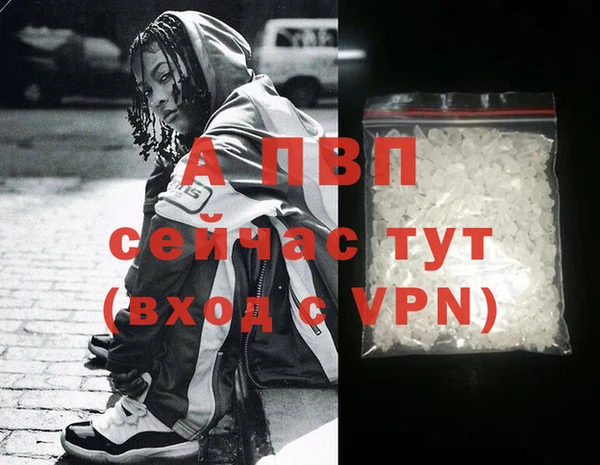 первитин Бронницы