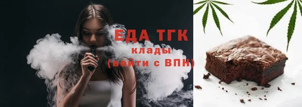 первитин Бронницы