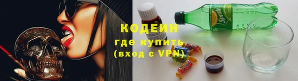 дурь Бугульма