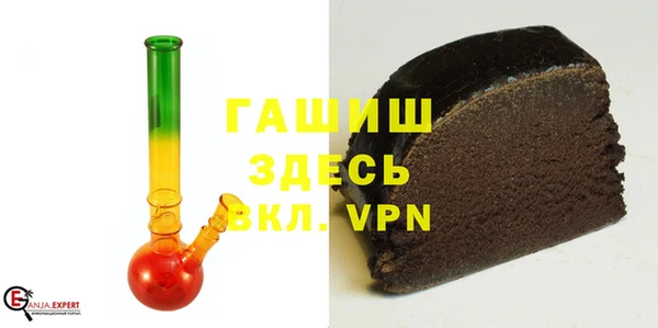 а пвп мука Богородск