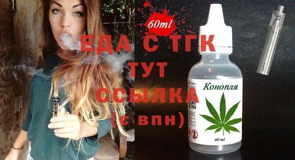 прущие крисы Богородицк