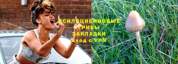 первитин Бронницы