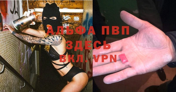 первитин Бронницы