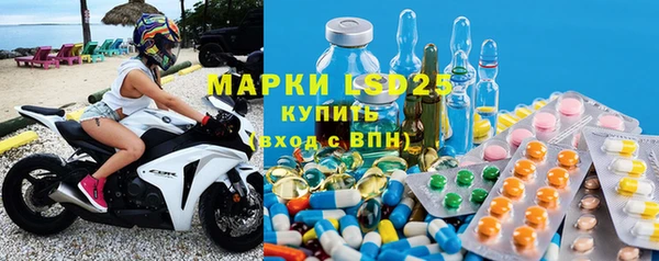 прущие крисы Богородицк