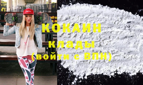 первитин Бронницы