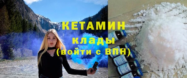 а пвп мука Богородск