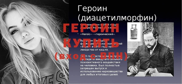 прущие крисы Богородицк