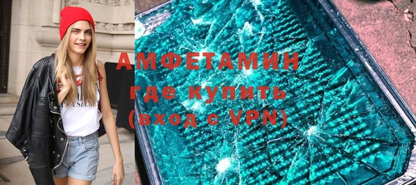 дурь Бугульма