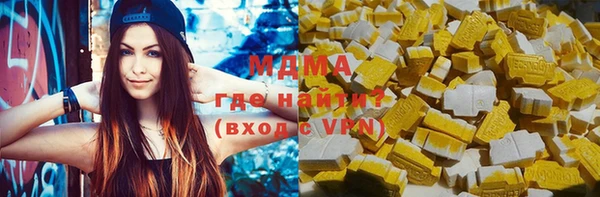 первитин Бронницы