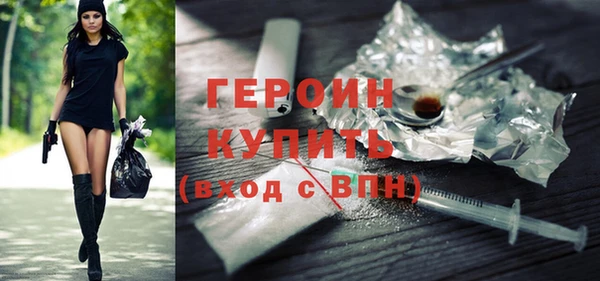 а пвп мука Богородск