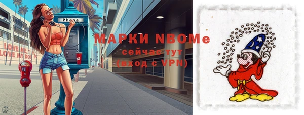 а пвп мука Богородск