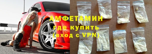 кокаин премиум Бородино