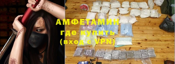 дурь Бугульма