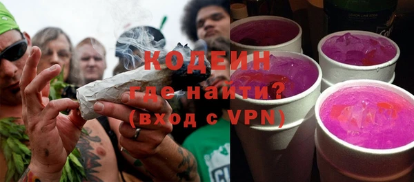 кокаин премиум Бородино