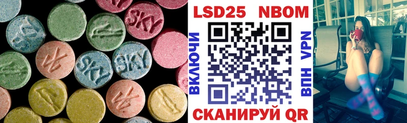 ЛСД экстази ecstasy  Купить  Невель 