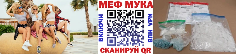 Меф 4 MMC  Купить закладки  Невель 