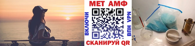 МЕТАМФЕТАМИН кристалл  Купить где  Невель 