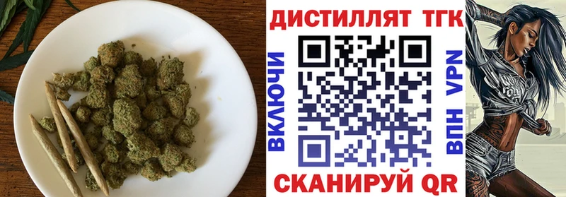 Купить  Невель  Дистиллят ТГК гашишное масло 