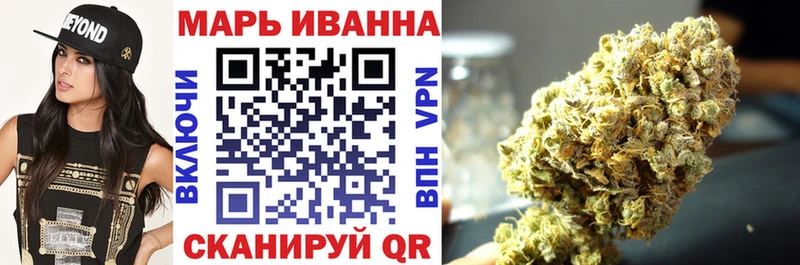 Купить  Невель  МАРИХУАНА гибрид 